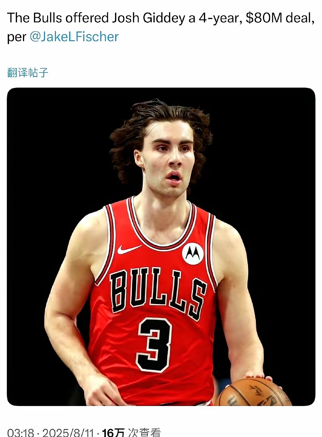 九游体育入口-包含意甲今晚再迎强敌，芝加哥公牛临场应变，主帅态度：更衣室稳定，年轻球员得到机会的词条