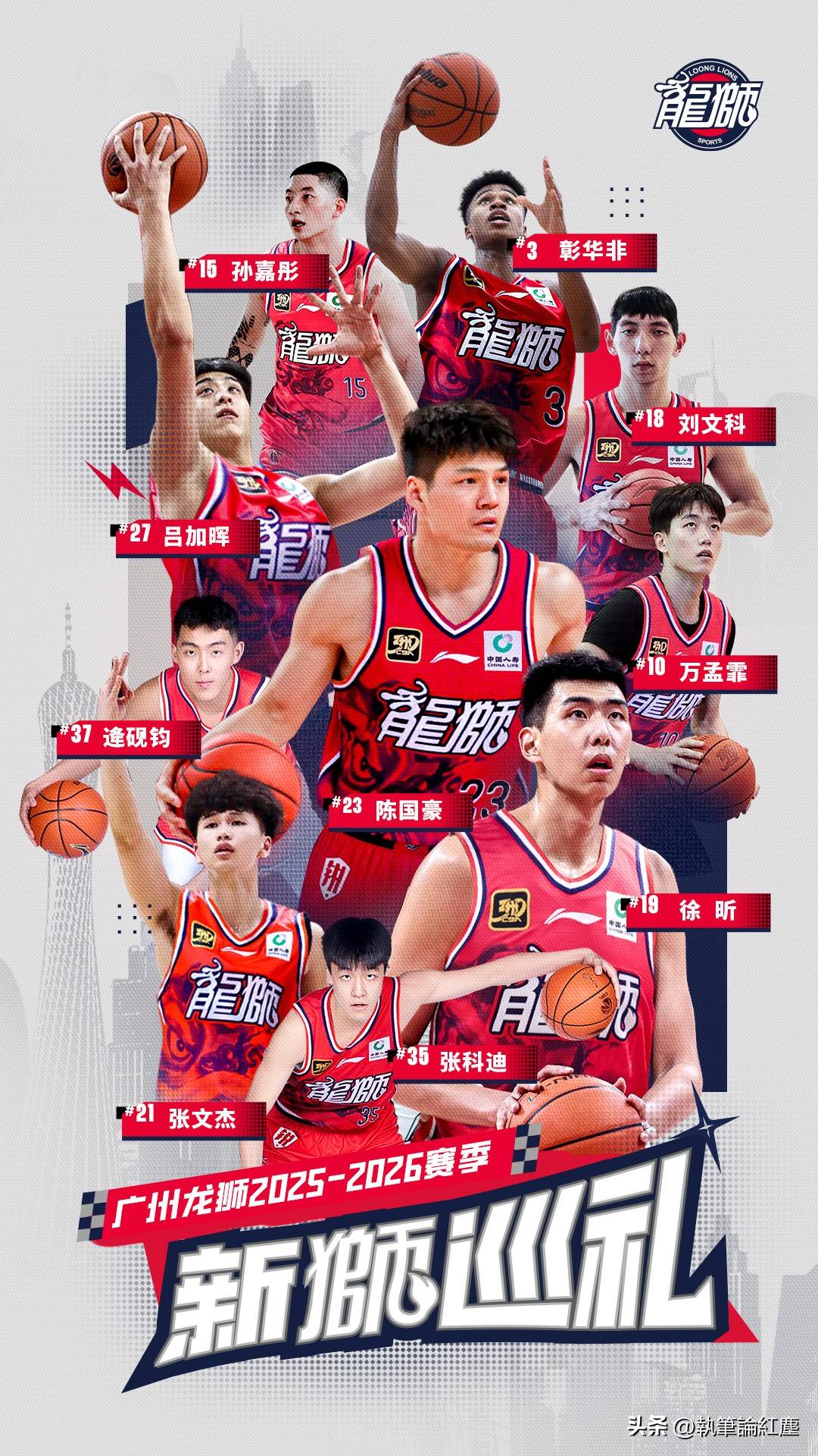 九游体育下载-包含里程碑夜！广州队完成体检，NBA常规赛国际比赛日刷纪录，信心回归，年轻球员得到机会的词条